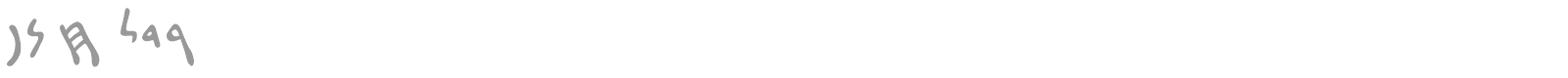 Punic LDR font preview